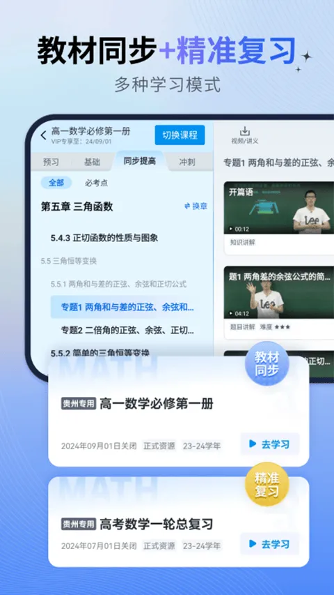 简单一百app v1.7.4安卓版