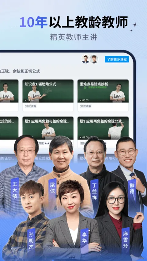 简单一百app v1.7.4安卓版