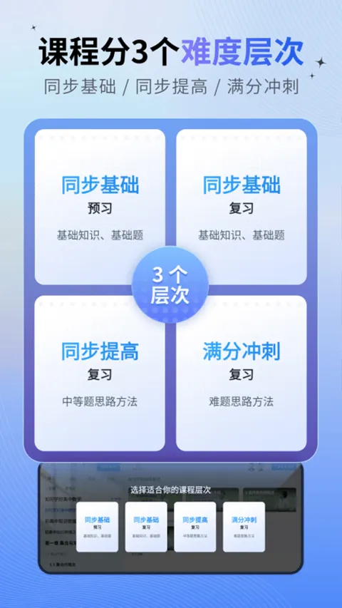 简单一百app v1.7.4安卓版