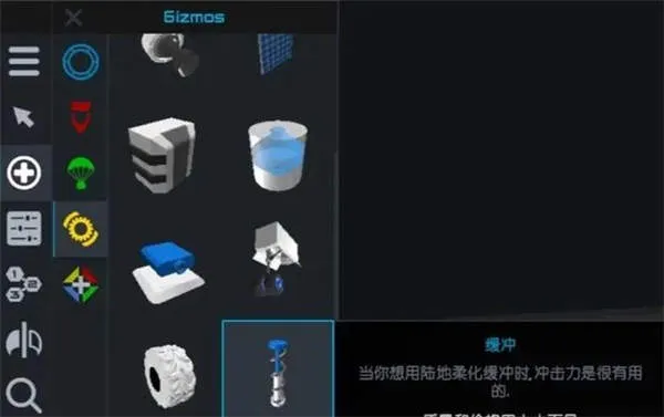 简单火箭2朱诺新起源最新版v1.3.117 最新版 简单火箭2朱诺新起源最新版v1.3.117 最新版