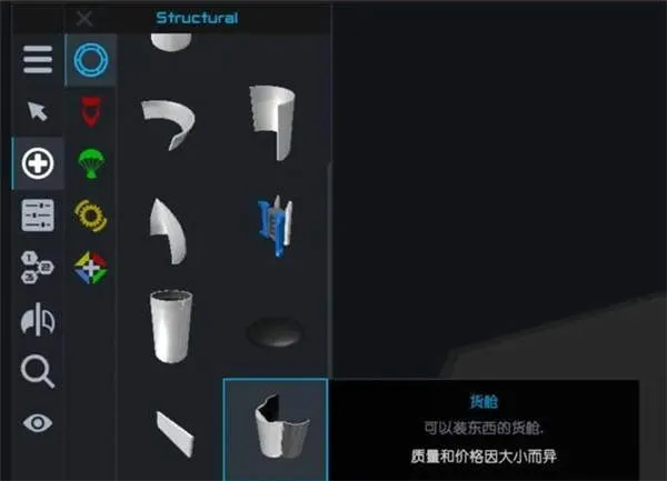 简单火箭2朱诺新起源最新版v1.3.117 最新版 简单火箭2朱诺新起源最新版v1.3.117 最新版