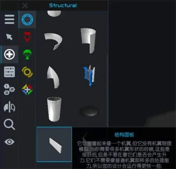 简单火箭2朱诺新起源最新版v1.3.117 最新版 简单火箭2朱诺新起源最新版v1.3.117 最新版