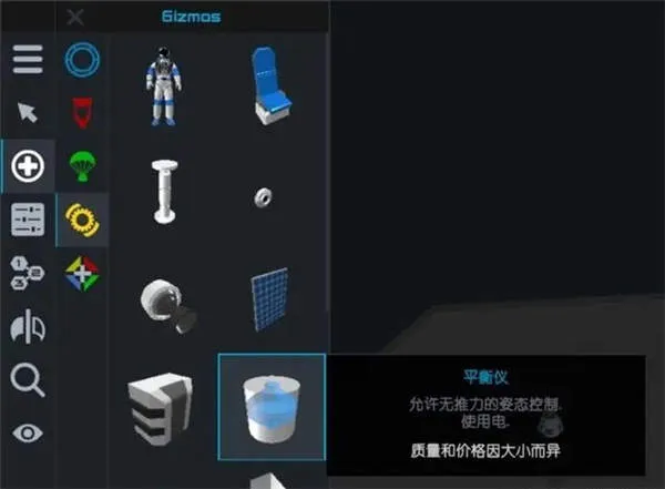 简单火箭2朱诺新起源最新版v1.3.117 最新版 简单火箭2朱诺新起源最新版v1.3.117 最新版