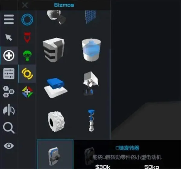简单火箭2朱诺新起源最新版v1.3.117 最新版 简单火箭2朱诺新起源最新版v1.3.117 最新版