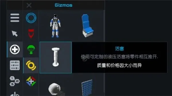 简单火箭2朱诺新起源最新版v1.3.117 最新版 简单火箭2朱诺新起源最新版v1.3.117 最新版