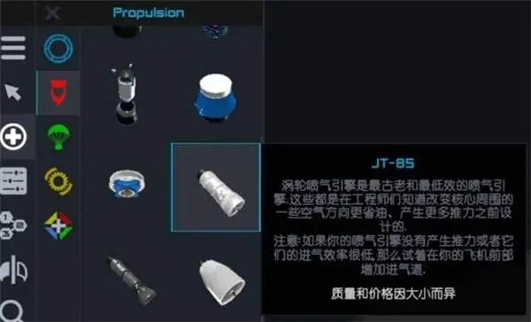 简单火箭2朱诺新起源最新版v1.3.117 最新版 简单火箭2朱诺新起源最新版v1.3.117 最新版