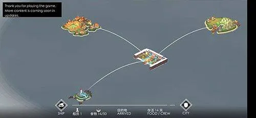 篝火2官方正版 v191.5.6 安卓版