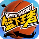 篮下王者手游 v1.4.0安卓版