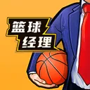篮球经理最新版 v1.2087.0安卓版