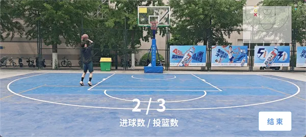 篮迹app官方下载最新版 篮迹app官方下载最新版
