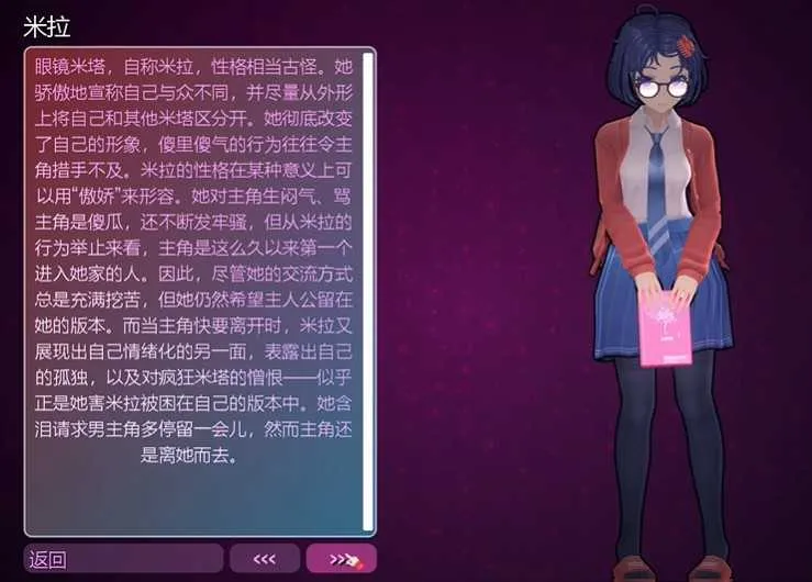 米塔miside直装下载v8.0.2 安卓版 米塔miside直装下载v8.0.2 安卓版