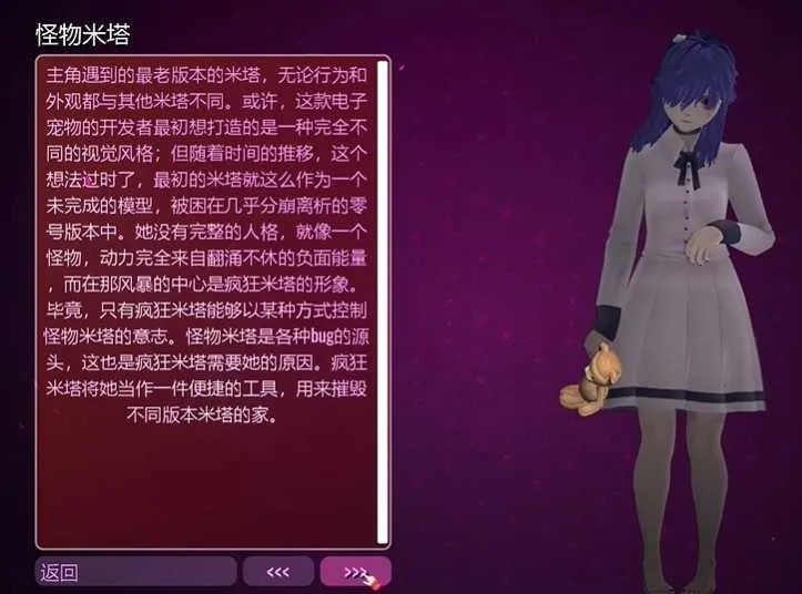 米塔miside直装下载v8.0.2 安卓版 米塔miside直装下载v8.0.2 安卓版