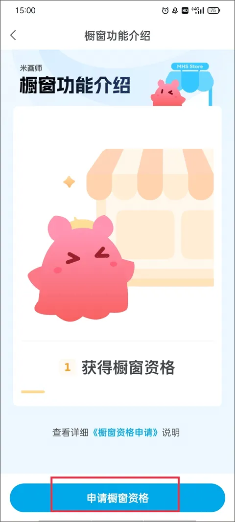 米画师app官方最新版本 v8.0.2安卓版