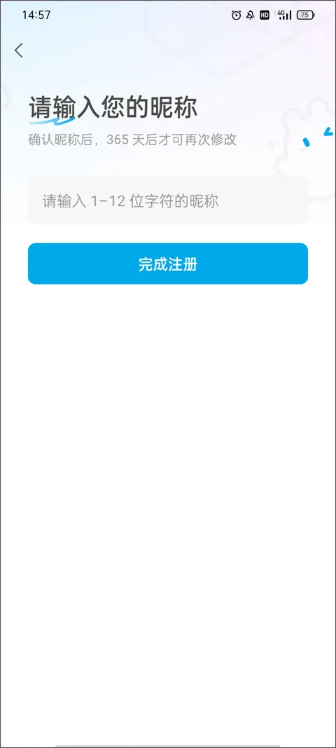 米画师app官方最新版本 v8.0.2安卓版
