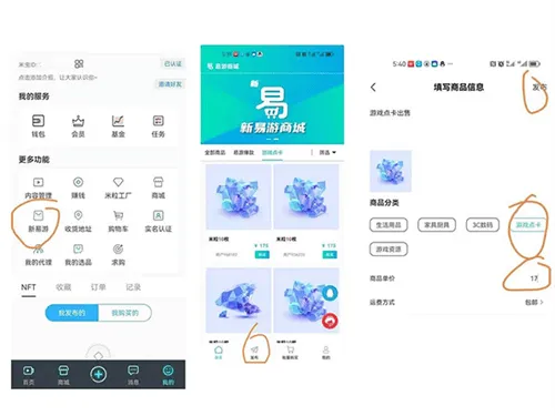 米虫app v1.0.40 最新版 米虫app v1.0.40 最新版