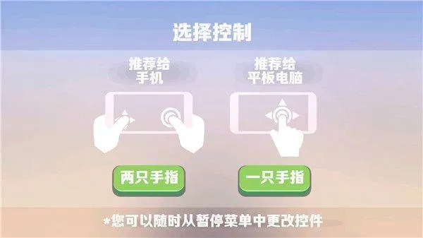 粉碎混乱游戏 v1.2.0 安卓版 粉碎混乱游戏 v1.2.0 安卓版