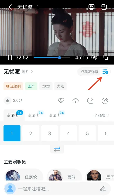 粤正影视手机版 粤正影视手机版