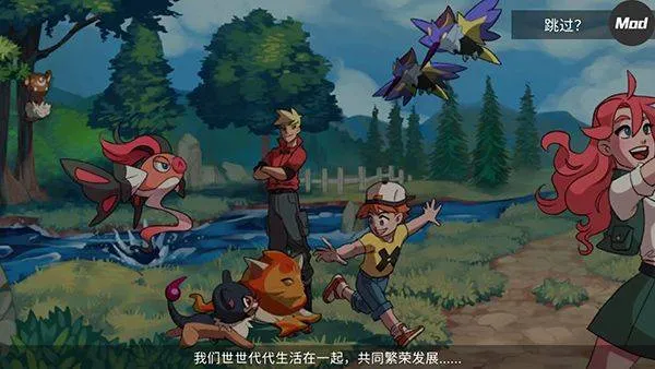 精灵世界灭绝最新版(Nexomon: Extinction安装器) v3.0.4 安卓版 精灵世界灭绝最新版(Nexomon: Extinction安装器) v3.0.4 安卓版