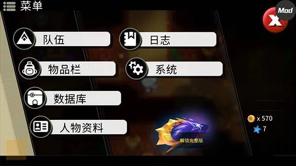 精灵世界灭绝最新版(Nexomon: Extinction安装器) v3.0.4 安卓版 精灵世界灭绝最新版(Nexomon: Extinction安装器) v3.0.4 安卓版