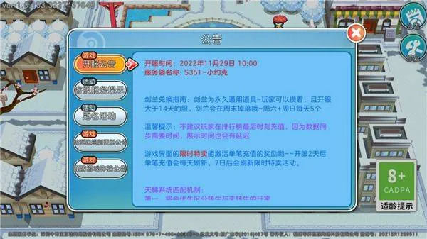 精灵宝可梦朱紫中文版 v1.0.188安卓版