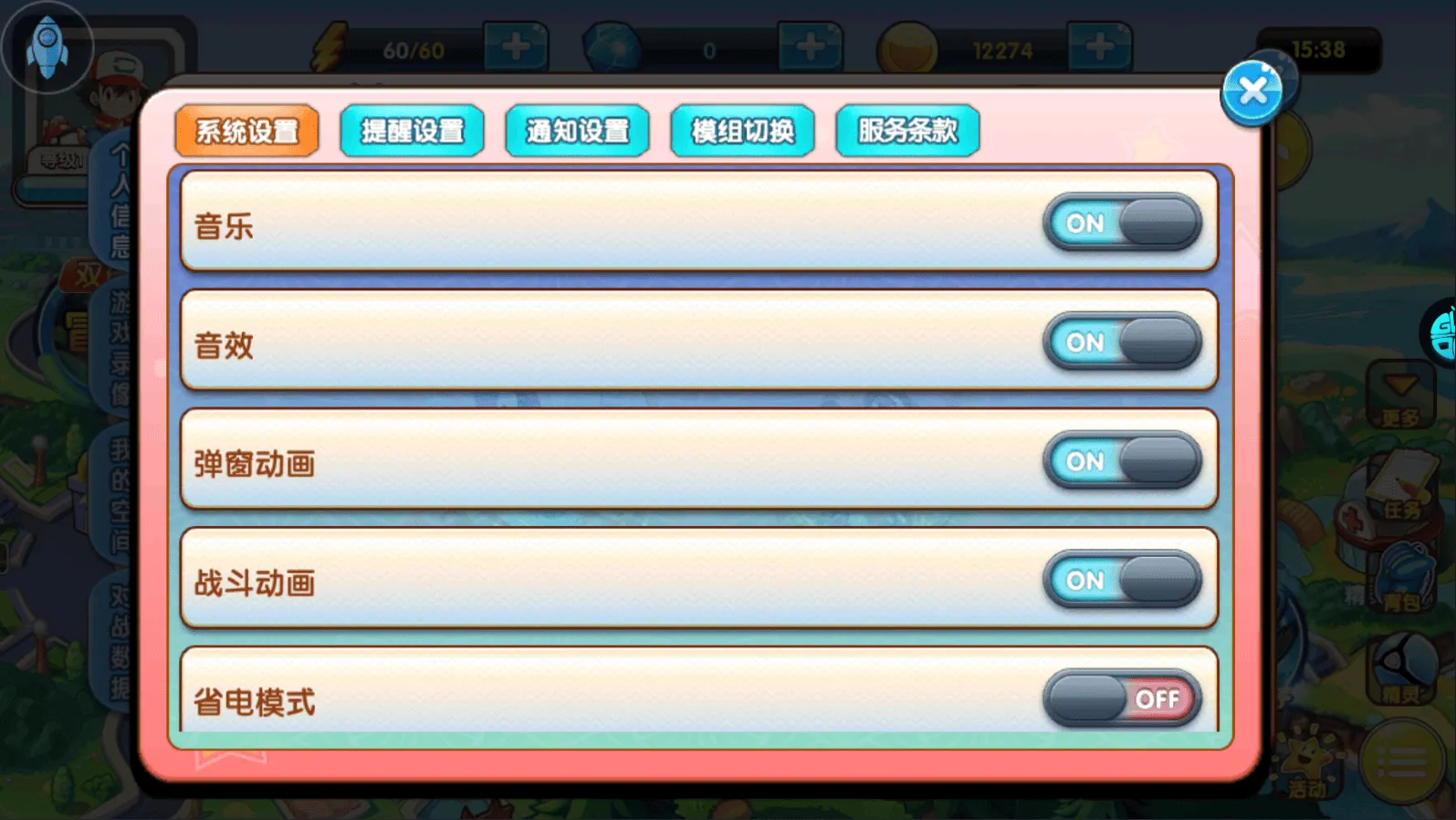 精灵宝贝果盘版 v4.8.0安卓版