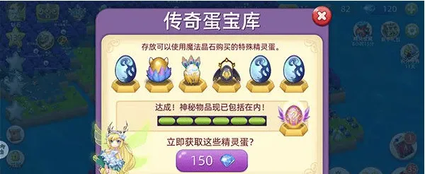 精灵宝贝果盘版 v4.8.0安卓版