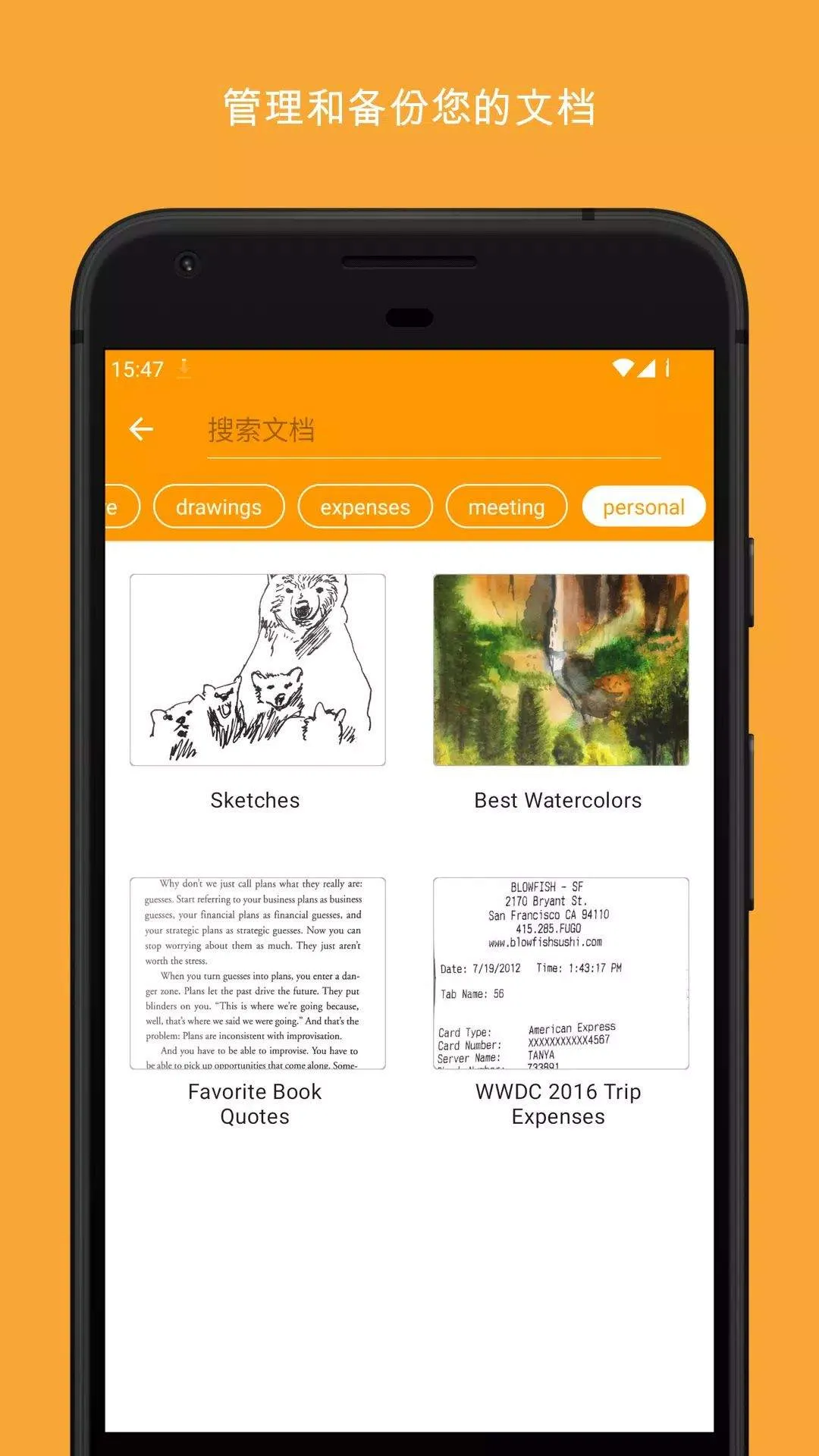 精灵扫描手机版(Genius Scan) v7.36.0