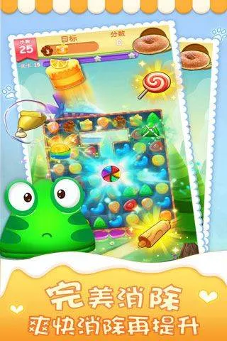 精灵消消乐游戏 v4.0.8安卓版