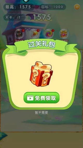 精灵消消乐精灵版