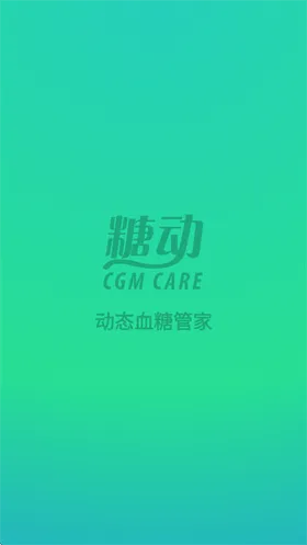 糖动健康app官方下载 糖动健康app官方下载