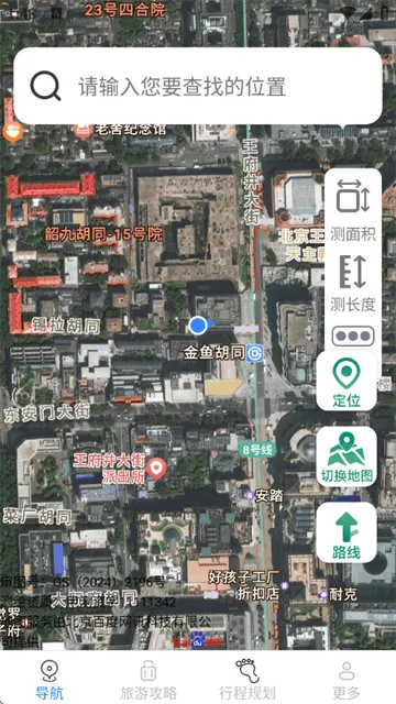 糖拌蜜畅行实时导航app 糖拌蜜畅行实时导航app