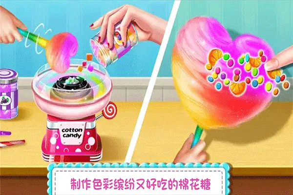 糖果开心传奇官方版 v1.0安卓版