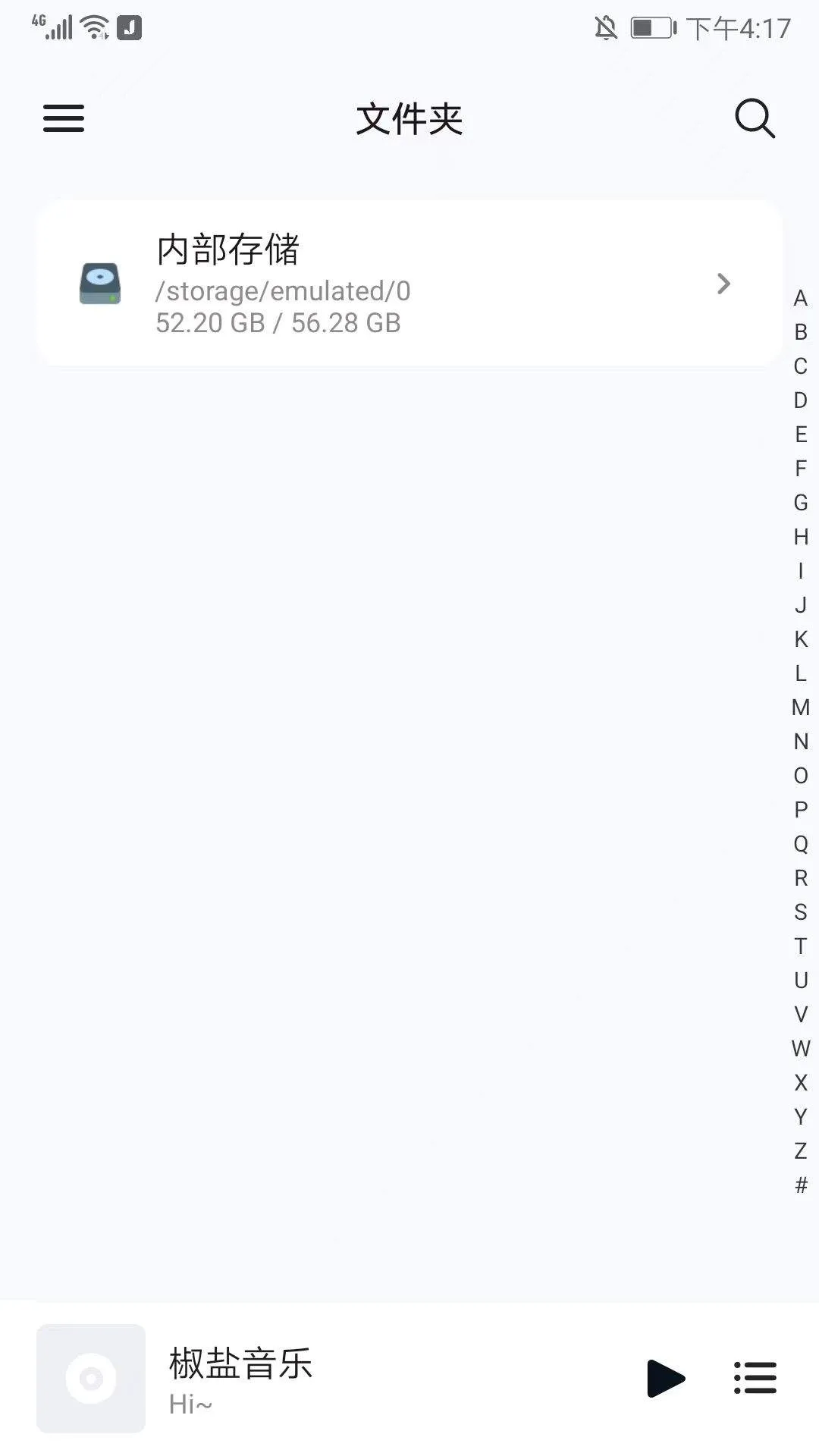糖醋音乐app v11.1.0安卓版