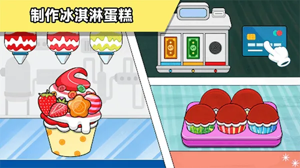 繁忙厨房游戏 v300.1.5 安卓版