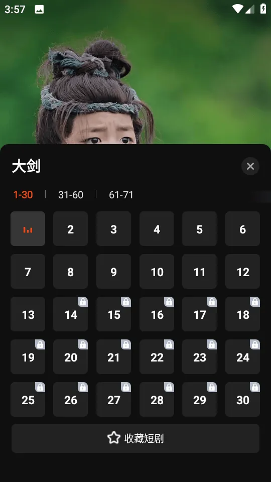 繁花剧场app v2.22.0安卓版