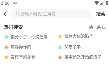 繁花剧场app v2.24.0安卓版
