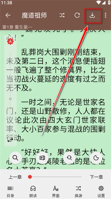繁花小说官方正版 繁花小说官方正版