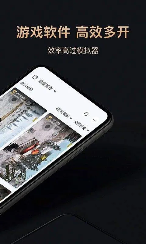 红手指专业版app v4.1.135安卓版