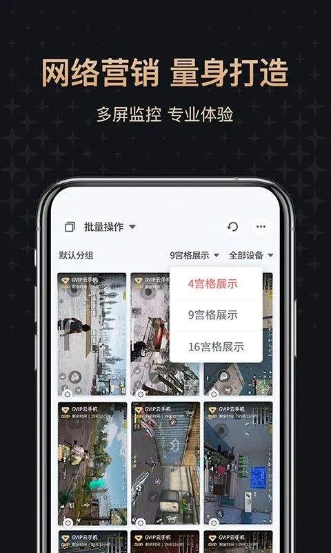 红手指专业版app v4.1.135安卓版