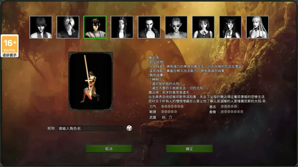 红月战神手游官方正版 v1.0.6安卓版