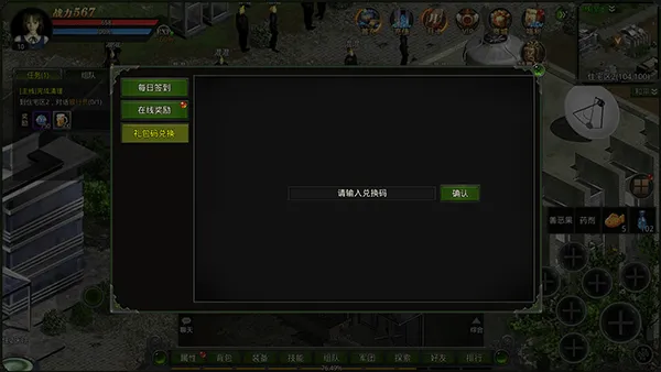 红月战神手游官方正版 v1.0.6安卓版