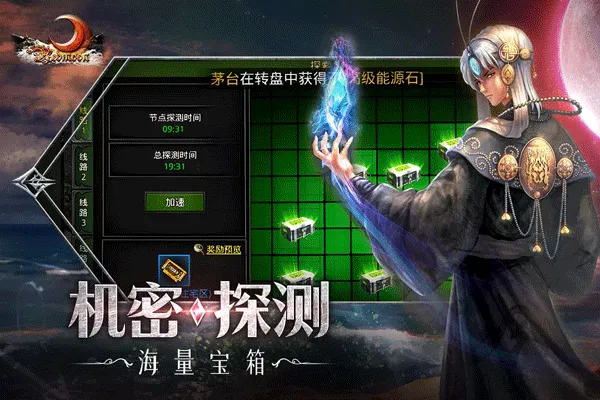 红月战神手游官方正版 v1.0.6安卓版