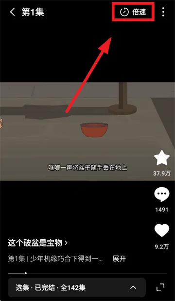 红果免费漫剧app 红果免费漫剧app