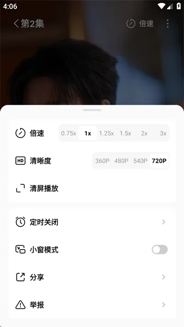 红果免费短剧2025最新版 红果免费短剧2025最新版