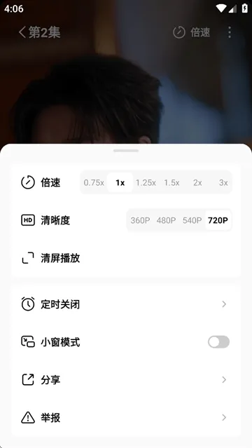 红果免费短剧2025最新版 红果免费短剧2025最新版