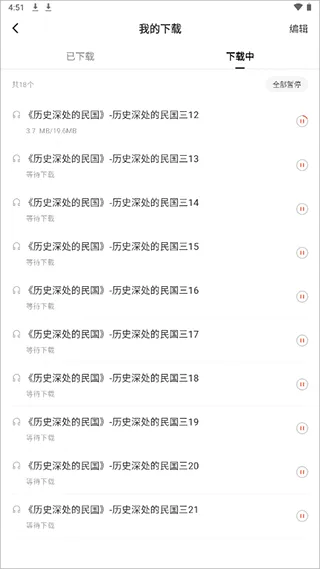红果免费短剧app官方最新版 v7.1.1.32安卓版