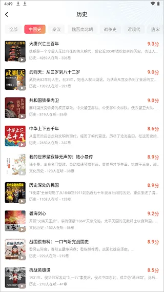 红果免费短剧app官方最新版 v7.1.3.32安卓版