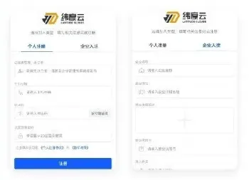 纬度云救援app下载 纬度云救援app下载