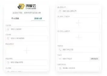纬度云救援app下载 纬度云救援app下载