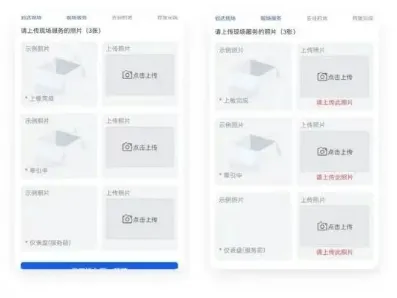 纬度云救援app下载 纬度云救援app下载